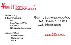 Advertise